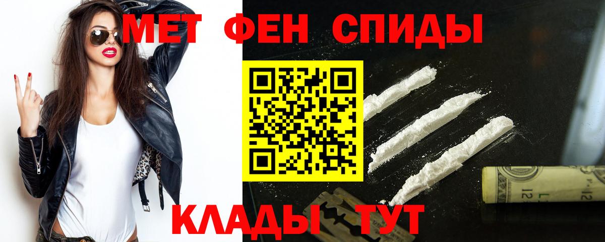 Алапаевск  Амфетамин VHQ  Amphetamine  Вход с VPN  АМФ 