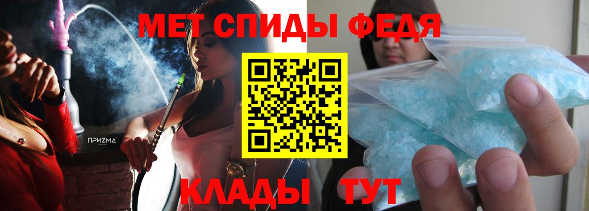 АМФЕТАМИН Premium Алапаевск