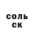 Амфетамин Розовый Npil