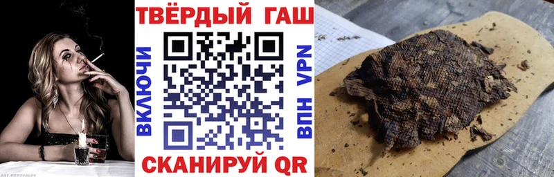 ГАШИШ ice o lator  Алапаевск 