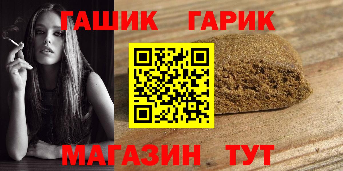 Гашиш ice o lator  Гашиш индика сатива  Алапаевск  ГАШИШ  Вход с VPN 