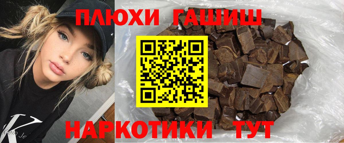 Гашиш Ice-O-Lator Алапаевск