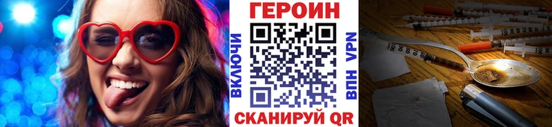 ГЕРОИН Афган  хочу   мориарти клад  Алапаевск  ссылка на мегу  