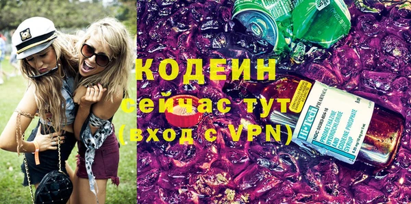 таблы Зерноград