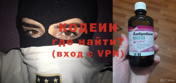 mix Абинск