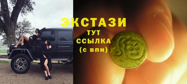 каннабис Абаза