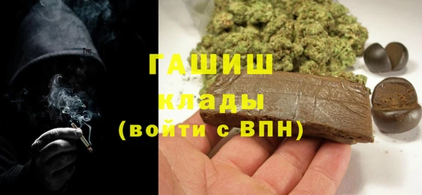 каннабис Абаза