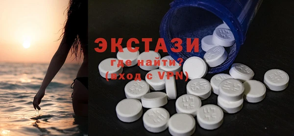 синтетический гашиш Зеленодольск