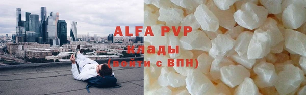 винт Зеленокумск