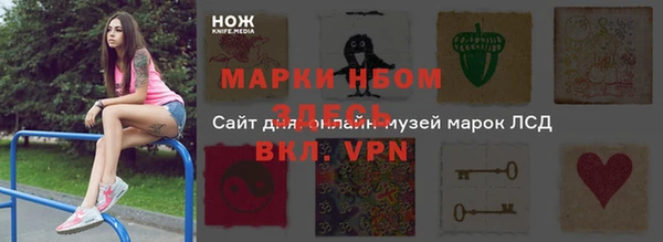 каннабис Абаза