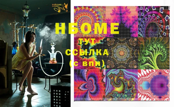 mix Абинск