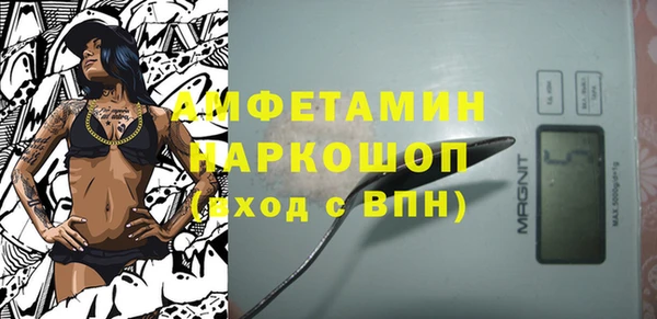 каннабис Абаза