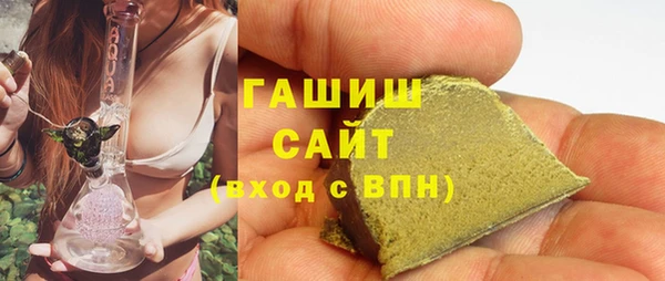 спайс Нягань