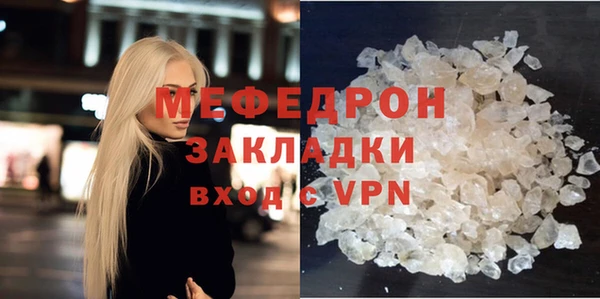 mix Абинск