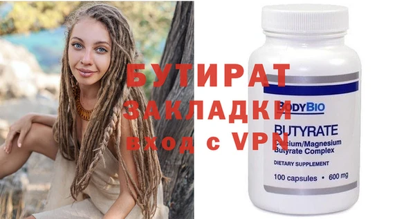 mix Абинск