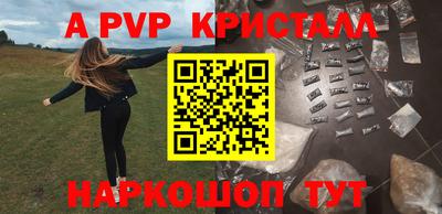 мдма Партизанск