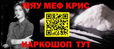 метамфетамин Пенза