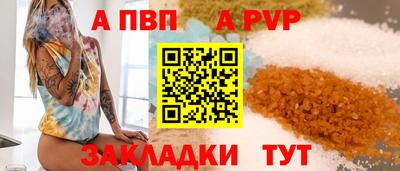 метамфетамин Пенза