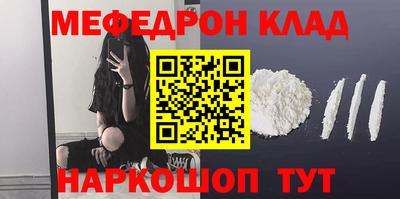 ешки Первоуральск