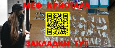 мдма Партизанск