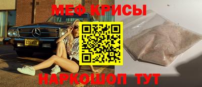 ешки Первоуральск