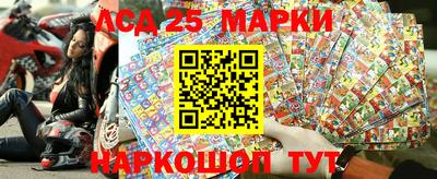 мдма Партизанск