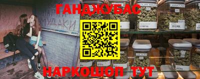мдма Партизанск
