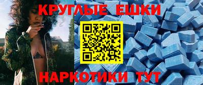метамфетамин Пенза