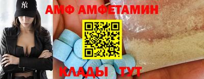 метамфетамин Пенза