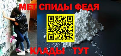 мдма Партизанск