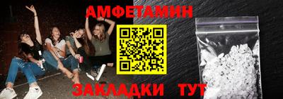мдма Партизанск