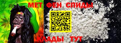 мдма Партизанск