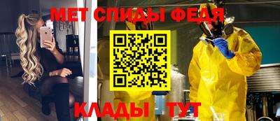 мдма Партизанск