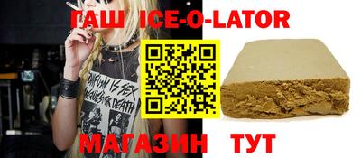 метамфетамин Пенза