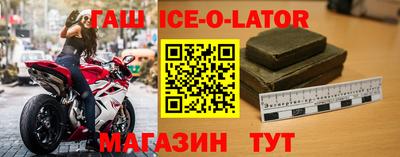 мдма Партизанск