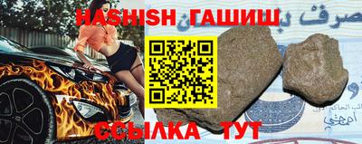 метамфетамин Пенза