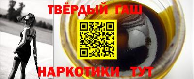 метамфетамин Пенза