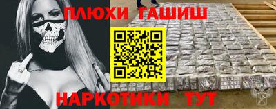 ешки Первоуральск