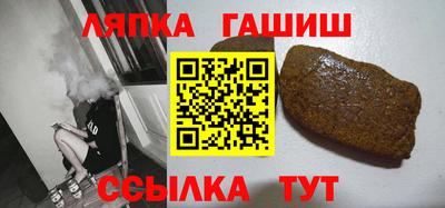 метамфетамин Пенза