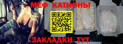 мдма Партизанск