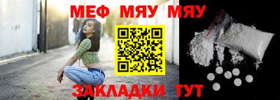мдма Партизанск