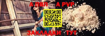 ешки Первоуральск