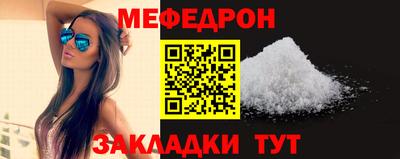 мдма Партизанск