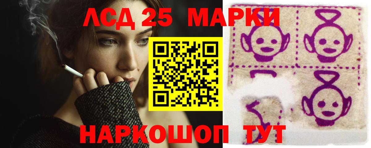 Алапаевск  Лсд 25 экстази кислота  Лсд 25 экстази  Вход с VPN 