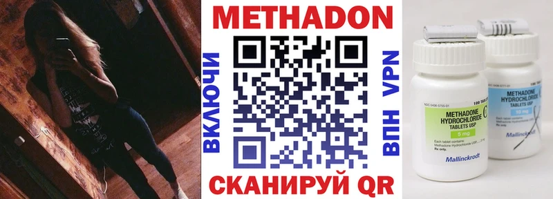 блэк спрут ссылка  Алапаевск  МЕТАДОН белоснежный 