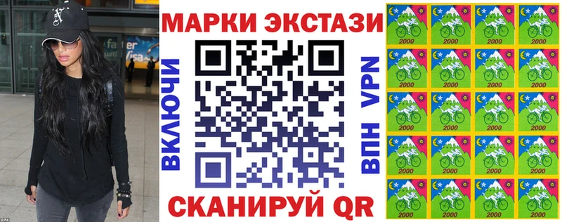 хочу наркоту kraken tor это как зайти Алапаевск Марки NBOMe 1500мкг