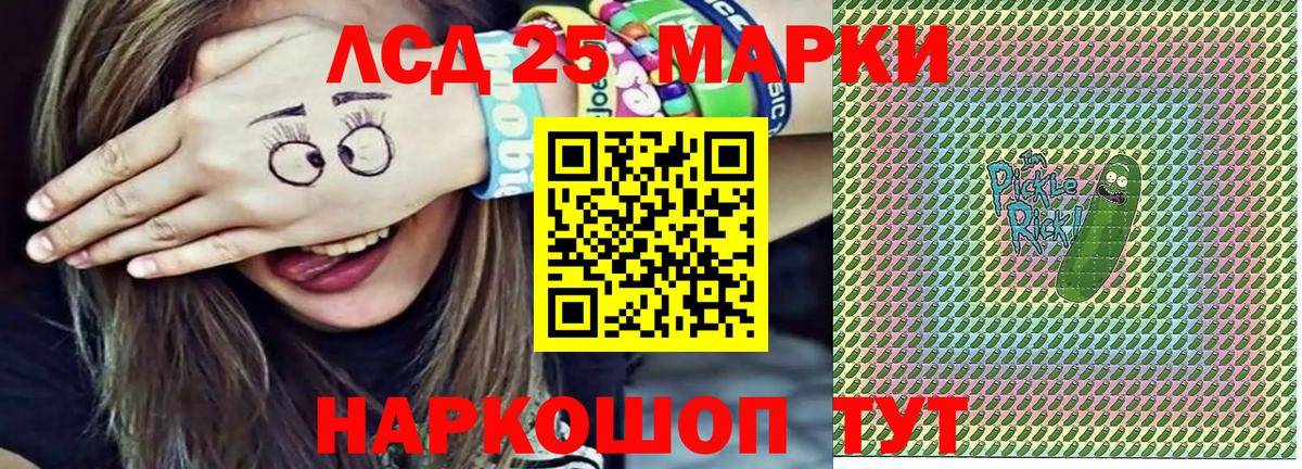 Марки N-bome 1500мкг  Вход с VPN  Алапаевск 