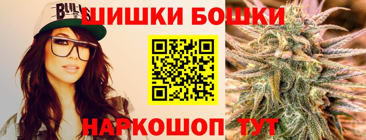 Каннабис конопля  Каннабис White Widow  Марихуана конопля  Канабис Bruce Banner  Вход с VPN  Алапаевск 
