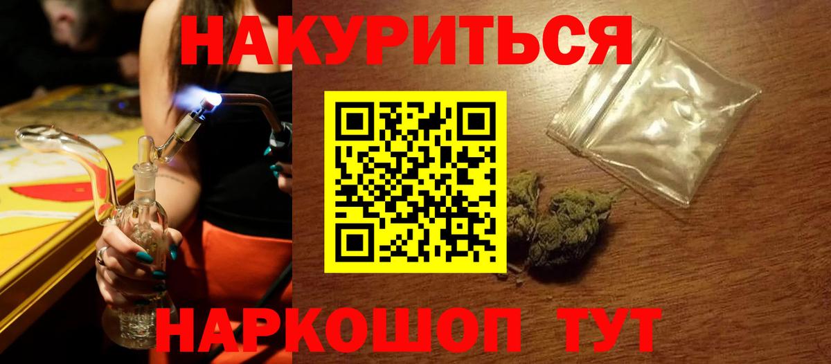 Канабис Ganja Алапаевск